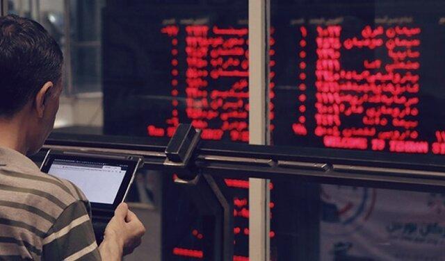 ایجاد بانک اطلاعاتی سوال برای ورود به بورس ایجاد بانک اطلاعاتی سوال برای ورود به بورس