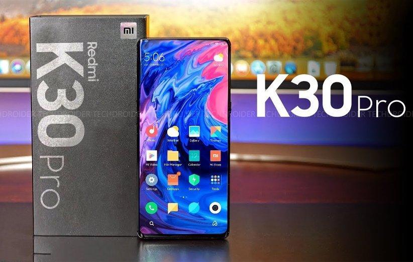 ردمی K30 پرو با بزرگ نمایی 30 برابری و نمایشگر AMOLED راهی بازار ردمی K30 پرو با بزرگ نمایی 30 برابری و نمایشگر AMOLED راهی بازار می شود!
