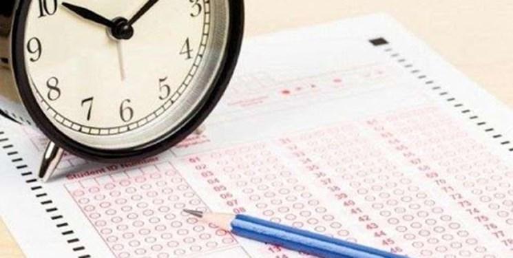 فارس من، پیگیری فارس از جایگزینی آزمون جامع دکتری با میانگین فارس من، پیگیری فارس از جایگزینی آزمون جامع دکتری با میانگین نمرات