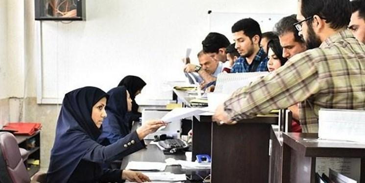فارس من، شرایط دریافت وام ِویژه دکترا، چه دانشجویی نمی توانند فارس من، شرایط دریافت وام ِویژه دکترا، چه دانشجویی نمی توانند وام دکترا بگیرند؟