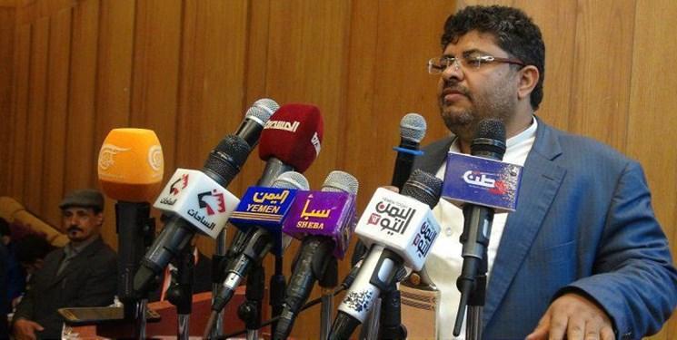 واکنش مقام یمنی به نشست ریاض: راه حل یمن، پایان دادن به اشغالگری واکنش مقام یمنی به نشست ریاض: راه چاره یمن، خاتمه دادن به اشغالگری است