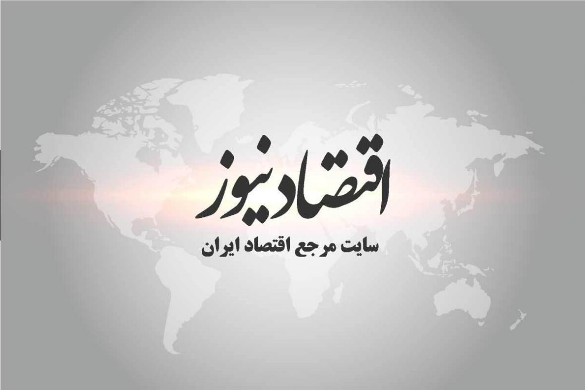 جزئیات نحوه دورکاری و کاهش حضور کارکنان در مناطق با وضعیت جزئیات نحوه دورکاری و کاهش حضور کارکنان در مناطق با شرایط هشدار