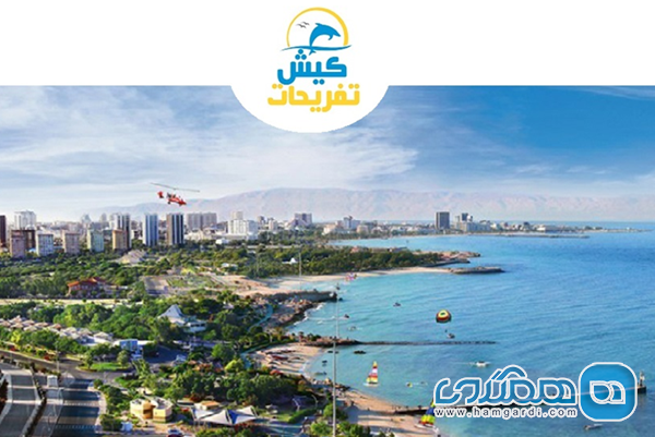 راهنمای سفر به کیش: در سفر 3 روزه کیش به کجاها برویم؟ راهنمای سفر به کیش: در سفر 3 روزه کیش به کجاها برویم؟
