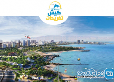راهنمای سفر به کیش: در سفر 3 روزه کیش به کجاها برویم؟