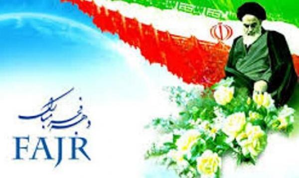 خبرنگاران شهرداران بخشی از اعتبارهای فرهنگی را صرف ترویج خبرنگاران شهرداران بخشی از اعتبارهای فرهنگی را صرف ترویج ارزش های انقلاب کنند