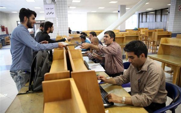24 بهمن آخرین مهلت ثبت نام وام های دانشجویان علوم پزشکی 24 بهمن آخرین مهلت ثبت نام وام های دانشجویان علوم پزشکی