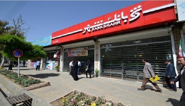 ماجرای برداشت از حساب بانکی مشتریان بانک شهر ماجرای برداشت از حساب بانکی مشتریان بانک شهر