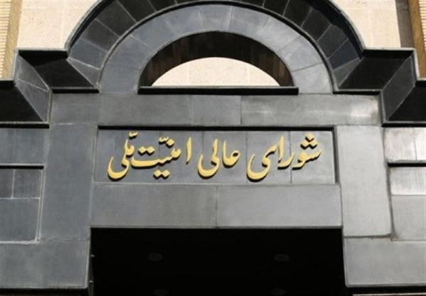 بیانیه دبیرخانه شورای عالی امنیت ملی درباره تمدید تفاهم بیانیه دبیرخانه شورای عالی امنیت ملی درباره تمدید تفاهم با آژانس