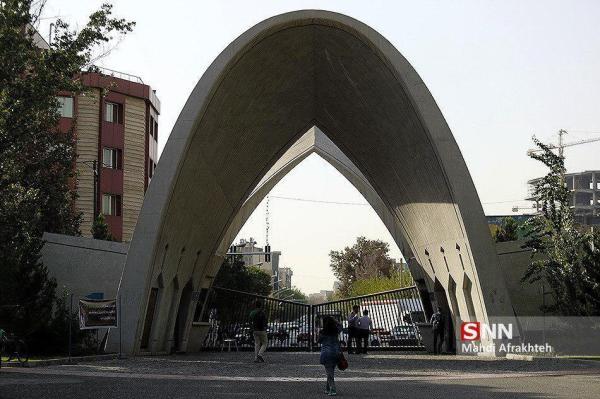 اختتامیه دهمین جشنواره حرکت دانشگاه علم و صنعت برگزار می اختتامیه دهمین جشنواره حرکت دانشگاه علم و صنعت برگزار می گردد