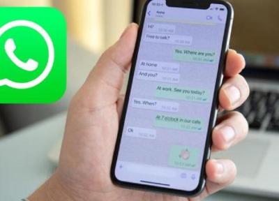 جدیدترین به روز رسانی واتساپ برای کاربران آیفون